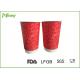 16oz Disposable Red Double Wall Paper Cups With Logo Printed , Food Grade Materials