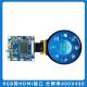 2.76 Inch Round TFT Display With HDMI Board  480x480 Resolution HDMI Interface 450 C/D