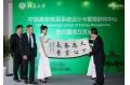 Strategic Alliance Agreement Signed by PKU College of Engineering and Schneider Electric (China)