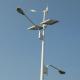 Wind Solar Hybrid Street Light -600W