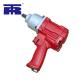 4800rpm Pneumatic Impact Gun For Automobile Motorcycle Assembly