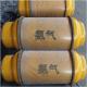Cylinder  Gas China Best Price 5n Nh3 High Purity 99.999% Ammonia Gas