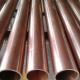 1.25mm Copper Nickel Pipe CuNi 90/10 C70600 Seamless Copper Nickel Tube