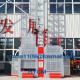 SC100/100 1000KG Twin Cabin Construction Elevator Rack Mast Climbing with Cable