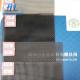 0.19mm Yarn Diameter Stainless Steel Fly Screen For Insect Screening And Filtering