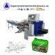 Swwf 800 Reciprocating Packaging Machine D Cam Motion Wrapping Packaging Machine