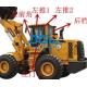 FL955F loader front gear rear stop left and right doors up and down windshield forklift glass
