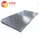 1050 1060 Aluminum Checkered Plate Diamond Sheet Embossed 0.8mm