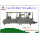 Tableware Automatic Blister Packing Machine Automatic Leftover Collection