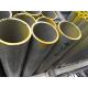 Seamless OD 200mm Anodized A7075 T6 Aluminum Alloy Pipe