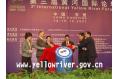 Joint efforts launched between China and EU to make major rivers cleaner