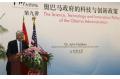 Dr. John P. Holdren, Assistant to the U.S. President for Science and Technology, Visits Tongji