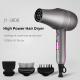 1800W AC Motor Hair Dryer For Professional Salon Performance With 2m Power Cord Fast Drying Without Frizz