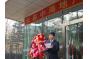 Changchun company moved to new premises

2007-11-15