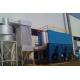 China cheap Foundry cupola dust collector for foundry industry