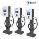 Fast Charging 30kw EV Charger Type 1 Type 2 Waterproof With 5m Cable