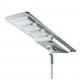 High lumen dimming 60W timing 80W all-in-one cold white solar led street light