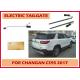 ChangAn CS95 Smarter Auto Aftermarket Power Tailgate With Remote Control