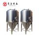 PU Insulation SUS 304 2.9m 2000L Beer Fermenter Tanks