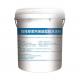 Clear Acrylic Waterproofing Coating Paint For Industrial Design Style Coating