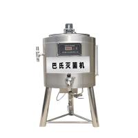 pasteurizer milk price pasteurizing machine for sale milk pasteurization machine