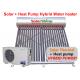 150L / 260L / 320L Capacity Solar Heat Pump Water Heater 0.6 Mpa Working Pressure