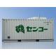 20 Feet International Bulk Container For Chemical Raw Materials