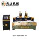 3Axis Electric CNC Stone Carving Machine Cutting Machine 5.5KW
