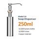 Copper Indenter Undermount Dishwashing Soap Dispenser 250ml