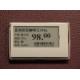 Shop retail LCD price display RF dot matrix digital e paper tag