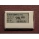 Wireless epaper dot matrix electronic paper tag for store