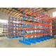 RAL 5015 Color Cantilever Storage Racks For Storage Powder Coated Finish