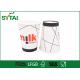 Biodegradable Customized Printing Single Wall Paper Cups For Hot Drinking