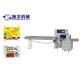 Instant Noodles Vegetables Horizontal Packaging Machine For Biscuit Bread