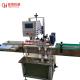 Automatic Rotary Screw Capping Machine for Atomizers GuanHong Advanced Technology