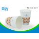 12oz Ripple Coffee Paper Cups Three Layer Structure With The Inner Most Wall PE Coated