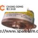 1750220000-25 Wincor IOT In-Output Module Cluth ATM Machine Parts