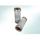 Stainless Steel Filter Parts For Cooking Oil / Vegetable Oil Purifier Filtering