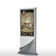 luxury 55 inch floorl standing digital signage, information kiosk with touch screen