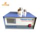 Laboratory Ultrasonic Cleaner Generator , 1000W Ultrasonic Signal Generator