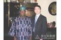 Nigerian President Obasanjo Met Mr. Dai Biao, The General Manager And The Employees of International