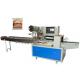 Stable Bread Bakery Biscuit Packing Machine Fast Speed Steady Running