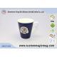 Large Colour Changing Mug , V Shaped Porcelain Travel Coffee Mugs