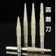 CNC Stone Brazing Carving Tools Diamond Tool for engraving marble