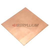UNS C17200 Alloy 25 Beryllium Copper C172 Sheet Metal Plate 1mmx200mm