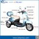 2017 New style 3 Wheel electric bike/ Led Electric tricycle/scooter for adult