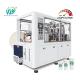 Durable Paper Cup Making Machine 280GSM Automatic Disposable Forming
