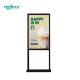 Indoor Floor Standing H Type 43inch Digital Display Totem