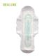 320mm Disposable Menstrual Pads Dryness Female Sanitary Pads Perfume