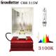 GrowBetter Dimmable 120 / 240V CMH 315W Kit For Greenhouse